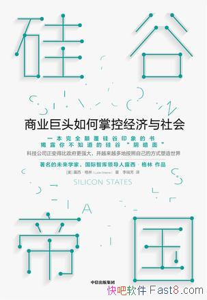 ȵ۹¶/ҵ˾δ漣/epub+mobi+azw3