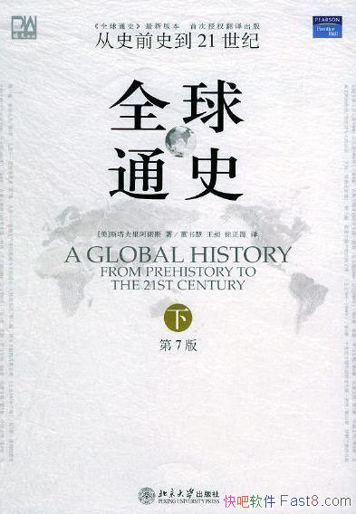 ȫͨʷ[7]/ⲿݺϵϸ/epub+mobi+azw3