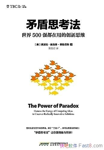 ì˼Ү/500ǿ˼ά߼/epub+mobi+azw3