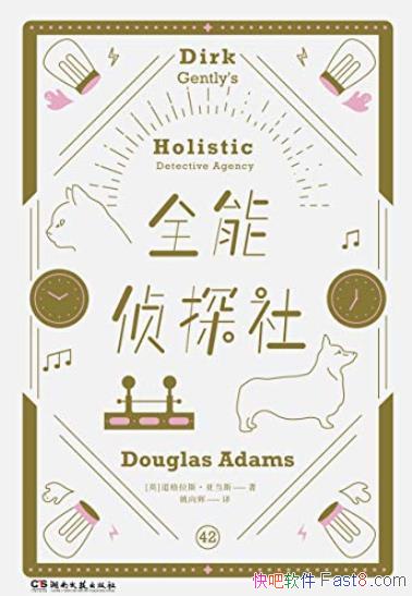 ȫ̽硷˹ǵ˹/ֲ̽Խ/epub+mobi+azw3