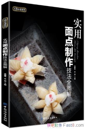 ʵȫͼ⡷򽡻/չ/epub+mobi+azw3