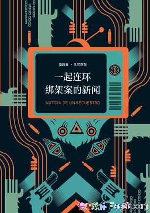 һܰš˹/Ӱż/epub+mobi+azw3