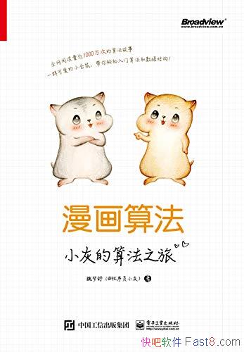 㷨Сҵ㷨֮áκ/Ķ1000/epub+mobi+azw3