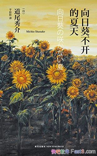 տ졷β/21ձ/epub+mobi+azw3