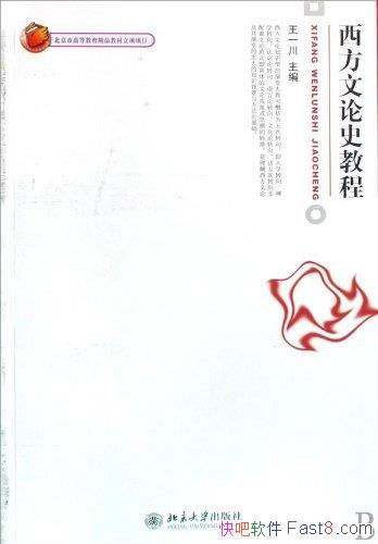 ʷ̡̳һ/Ŵѧáйѧ/epub+mobi+azw3