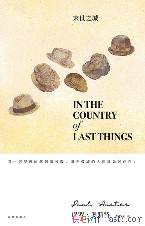 ĩ֮ǡޡ˹/ع³ǵǽδ/epub+mobi+azw3