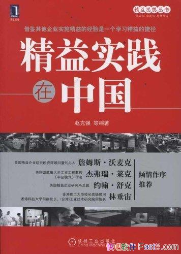 ʵйԿǿ/ҵйʵʰ/epub+mobi+azw3