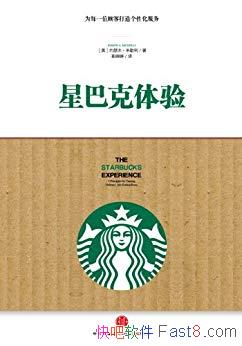 ǰͿ顷Ъ/Ϊÿһλ˿ʹԻ/epub+mobi+azw3