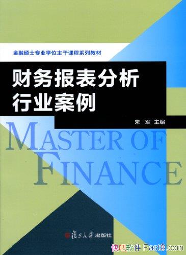 񱨱ҵ/˶ʿרҵγϵн̲/epub+mobi+azw3