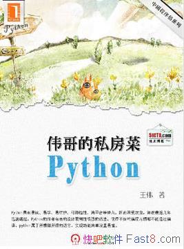 ΰpython˽ˡΰ/ʵʹõļ/epub+mobi+azw3