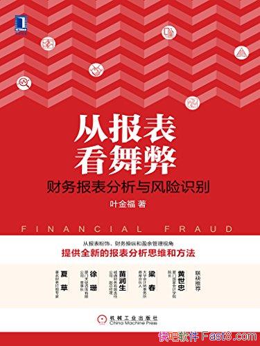 ӱ:񱨱ʶ/Ҷ/epub+mobi+azw3