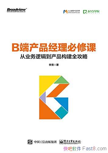 B˲Ʒ޿Ρ/ҵ߼Ʒȫ/epub+mobi+azw3