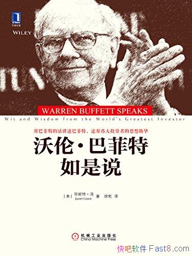 סͷ˵ء/ͷظԺѧ/epub+mobi+azw3