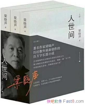 䡷[ȫ]/ƽӵ켣Ϊ/epub+mobi+azw3