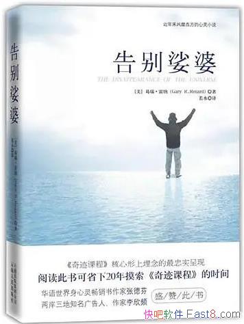 涡/ǰͻȻðһصŮ/epub+mobi+azw3