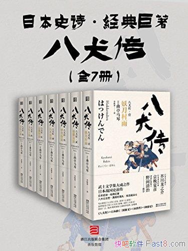 Ȯͤ/ʮʱдɵľѧ/epub+mobi+azw3