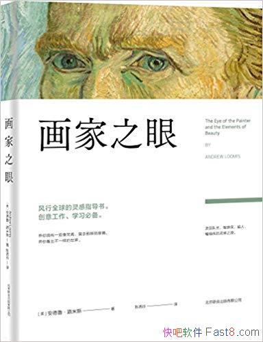 ֮ۡ³·˹/չʾ˼/epub+mobi+azw3