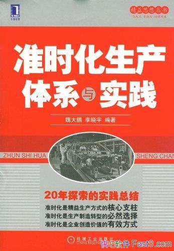 ׼ʱϵʵκ/˾滯/epub+mobi+azw3