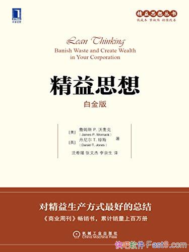 ˼롷[׽]/Ծʽܽ/epub+mobi+azw3