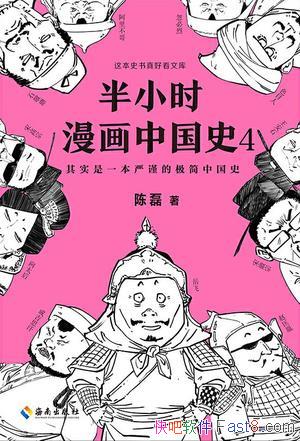 Сʱйʷ4/ʮԪʷ/epub+mobi+azw3