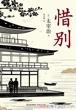 ϧ̫/̨ҽרѧʱ³ѸΪԭʹС˵/epub+mobi+azw3