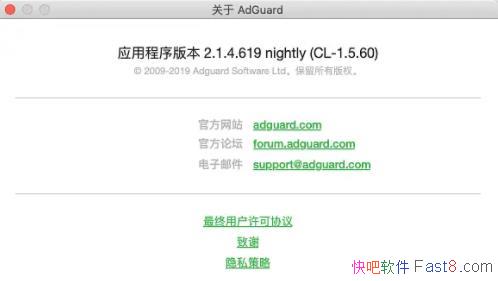 ר Adguard 2.5.3.955 Macֱװر/