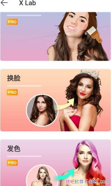 XƬ༭ X Photo Editor Pro v1.36 ƽ/Ƭֻ