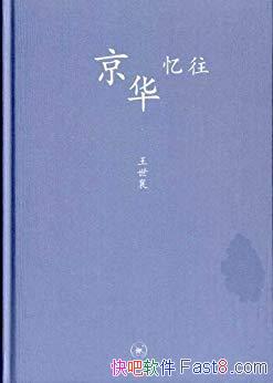 /ҪߵһЩɢ/epub+mobi+azw3