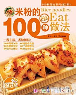 ׷۵100/׷۳Ϊ /epub+mobi+azw3