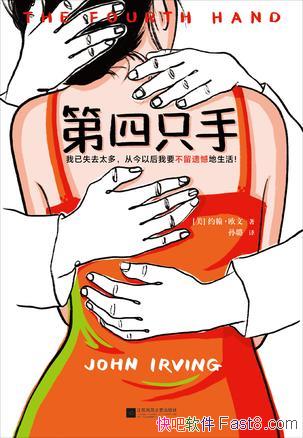 ֻ֡Լŷ/һʧȥҵ/epub+mobi+azw3