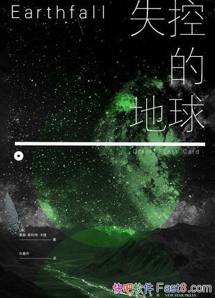 ʧصĵ˹ء/гԼ/epub+mobi+azw3