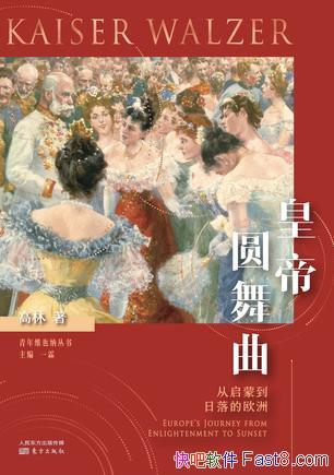 ʵԲ/չʾʮͺŷ޵/epub+mobi+azw3