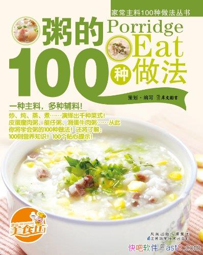 100/꾡Ӫܺ;ͼ/epub+mobi+azw3