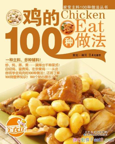 100/꾡Ӫܺ;ͼ/epub+mobi+azw3