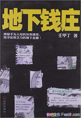 Ǯׯɼ׶/չ䡰ϰʽľӪ/epub+mobi+azw3