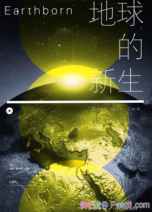 ˹ء/ؼϵ岿ƪ/epub+mobi+azw3