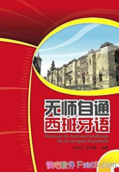 ʦͨ[ͼİ]˷/ǿ/epub+mobi+azw3