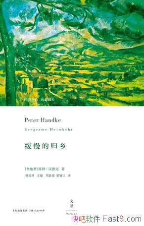 Ĺ硷˵á¿/ǰ˹ʥά˶ɽ/epub+mobi+azw3