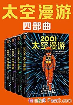 ̫Ĳ[ȫ4]/ɳԽ/epub+mobi+azw3