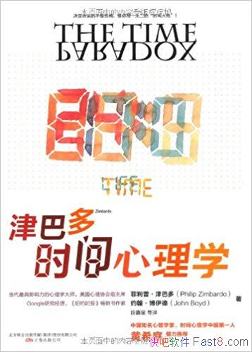 Ͷʱѧ/Ƕʱ۵ֱ/epub+mobi+azw3