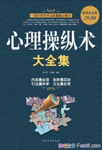 ȫֵ׽/˼ʹϵʵü/epub+mobi+azw3