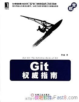 GitȨָϡ/һGitɵİٿȫ/epub+mobi+azw3