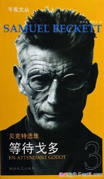 ȴࡷѶ/˺һֱڵȴ/epub+mobi+azw3