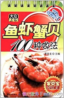 Ϻз100/ϰ֭/epub+mobi+azw3