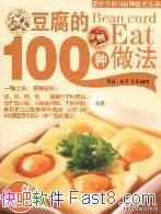 100/ճҪʳĵ100/epub+mobi+azw3