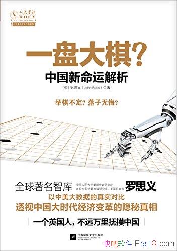 һ̴:й˽˼/ʱñ/epub+mobi+azw3