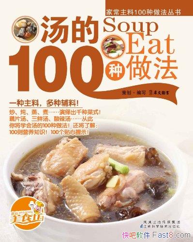 100/ͨͥʽԳҳΪ/epub+mobi+azw3