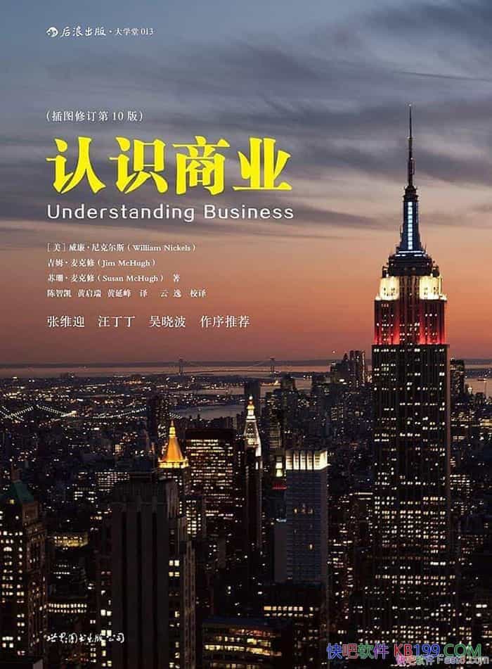 ʶҵ[ͼ޶10]˶˹/ѡҵ/epub+mobi+azw3