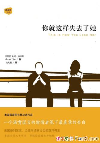 ʧȥŵ˹/漰ܶ/epub+mobi+azw3