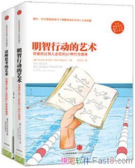 ж+˼޶/ȫ׹2/epub+mobi+azw3